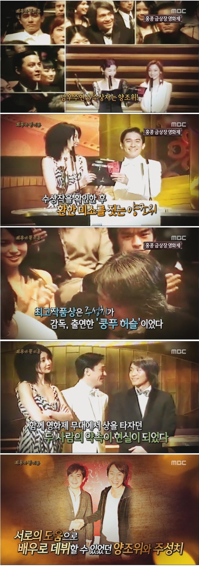 배우가 된 이유 | 인스티즈