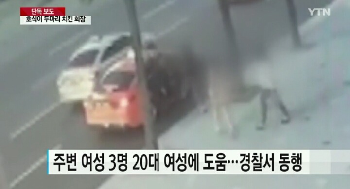 호식이 두마리 치킨 회장 여직원 성추행 사건 YTN 뉴스에 나온 cctv 영상 캡쳐해 봤긔 | 인스티즈