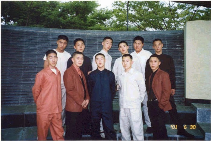 일진 이미지