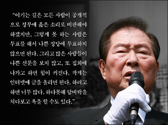 우리는 이기는 길을 가고 있다 | 인스티즈