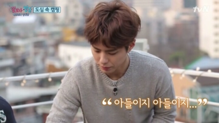 고경표 부모님에게 인사드리러 갔던 박보검.jpg | 인스티즈