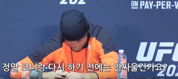 디아즈 인터뷰 3차전 하기 전까지 잠수 | 인스티즈