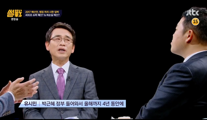 차기 대통령의 숙명 | 인스티즈