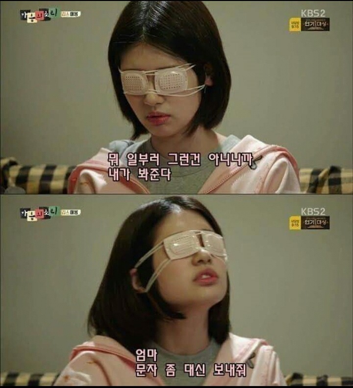 엄마가 문자 대신읽어주는뎈ㅋㅋㅋㅋ | 인스티즈