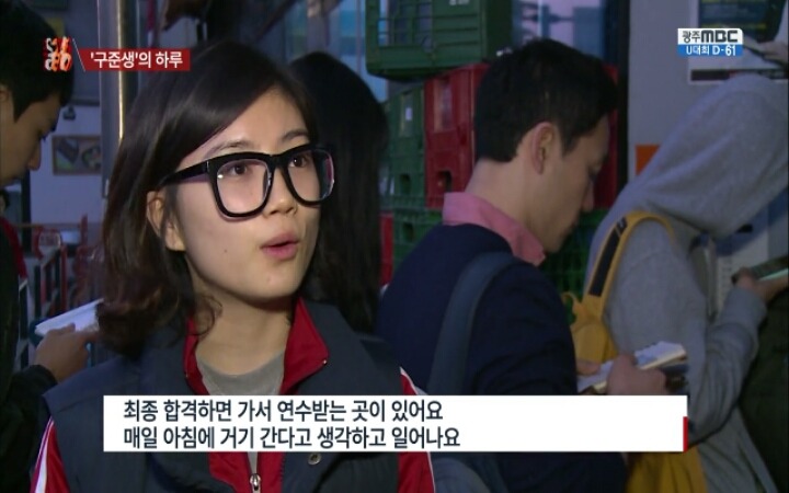 9급 공무원 준비생들의 하루.jpg | 인스티즈