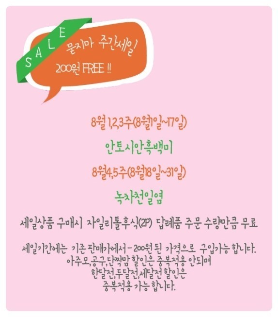 코코플라워 이미지
