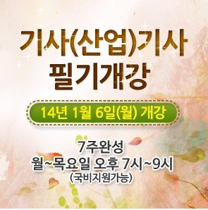 수림조경 이미지