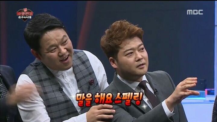 [무한도전] 바보 어벤져스 무시하던 김구라 최후 | 인스티즈