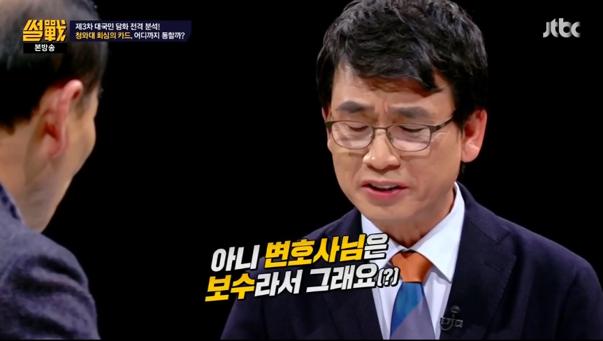 국민의 분노가 사그러들 수도 있다? | 인스티즈