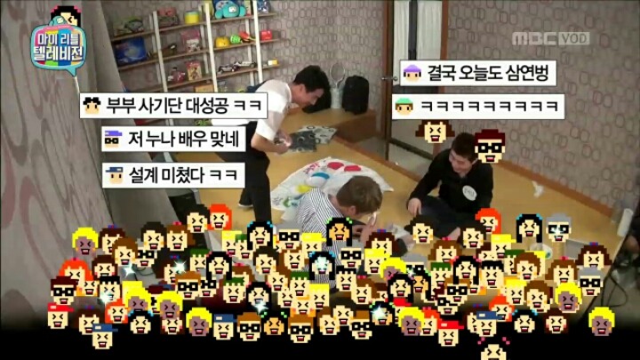 [마리텔] 부부사기단에게 당한 홍진호.jpgif | 인스티즈