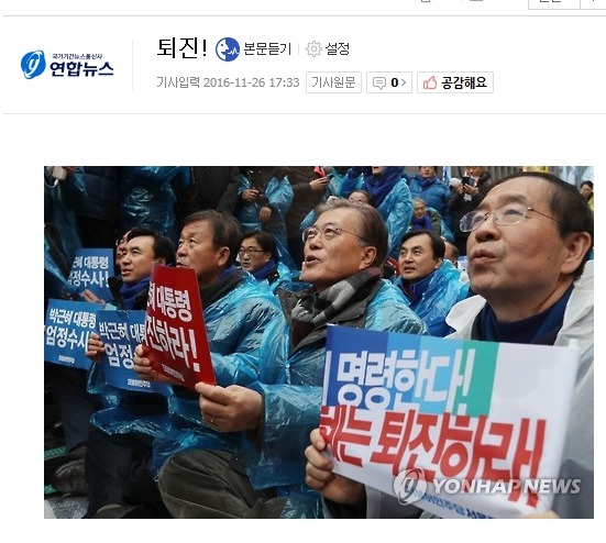오늘자 문재인.JPG | 인스티즈
