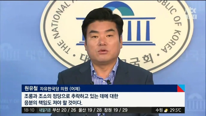 집중공격당하는 홍준표 | 인스티즈