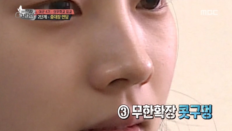 진짜사나이 여군특집 막내 다현이 특기 | 인스티즈
