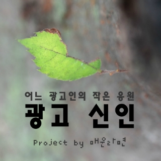 서문광고기획 이미지