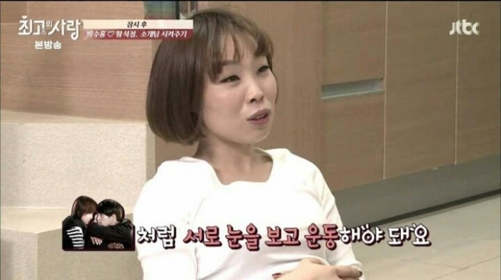 [최고의사랑] 오나미♡허경환부부의 첫 신혼생활.jpg | 인스티즈