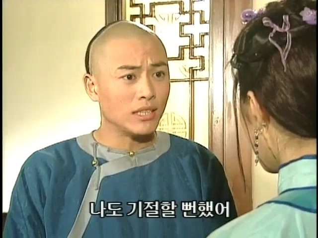 [황제의딸2] 44. 황제 그리고 아버지 | 인스티즈