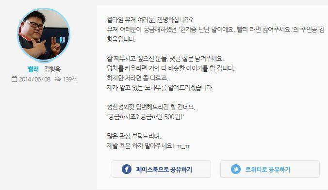 탕수육갑 이미지