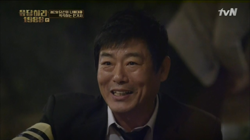[응답하라1988] 어른도... 아프다 | 인스티즈