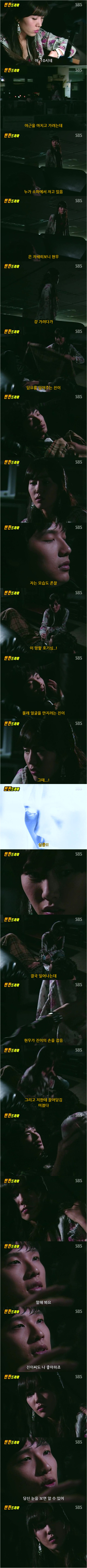 추억의 반전 드라마 심장이 두근두근 1 | 인스티즈