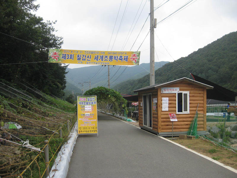 까치내둥지가든 이미지