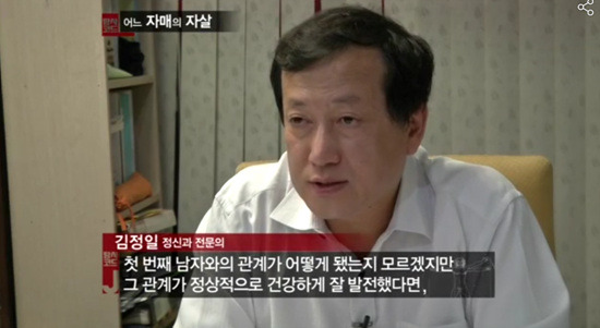 단역배우 자매 자살사건 | 인스티즈