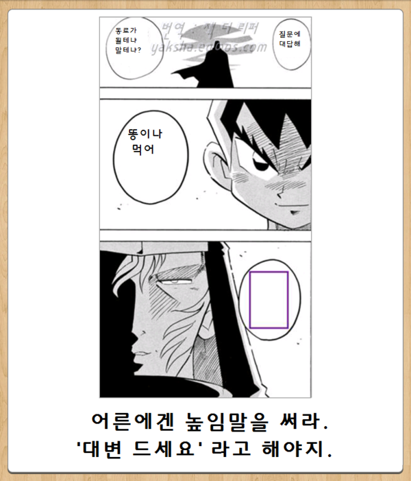 오늘자 최신 보케테(15) | 인스티즈