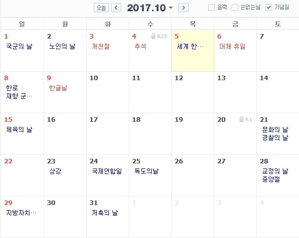 우리가 10월까지 일을 해야하는 이유 | 인스티즈