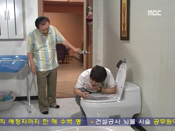 [거침없이하이킥] 범이 진주알 찾기 알바 ㅋㅋㅋㅋㅋㅋㅋ.jpg | 인스티즈