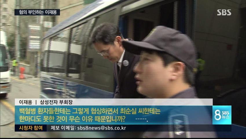 이재용한테 원투 날리는 sbs기자 | 인스티즈