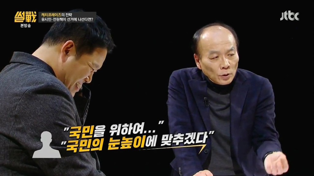전원책 변호사의 일침...jpg | 인스티즈
