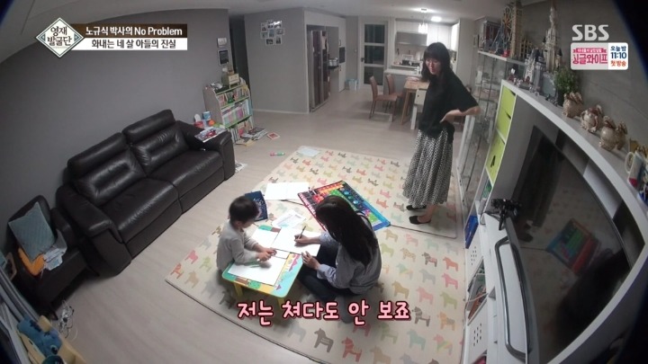 부모에게만 화내는 4살 우준이.jpg | 인스티즈