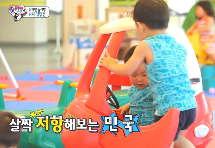 재미로 보는 삼둥이 서열 | 인스티즈