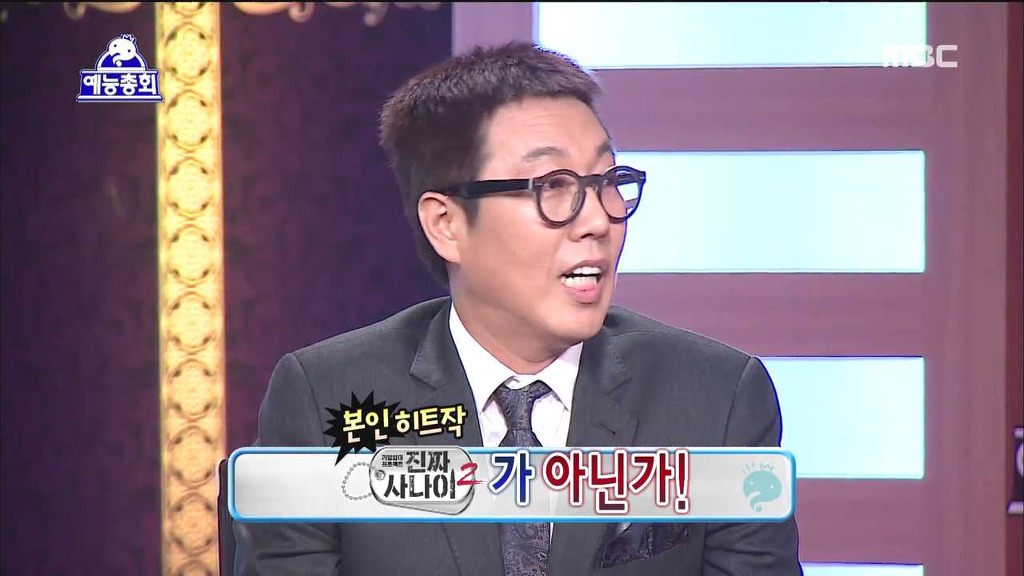 스스로 자멸하게 냅두는 김영철 (feat.괴사잼) | 인스티즈