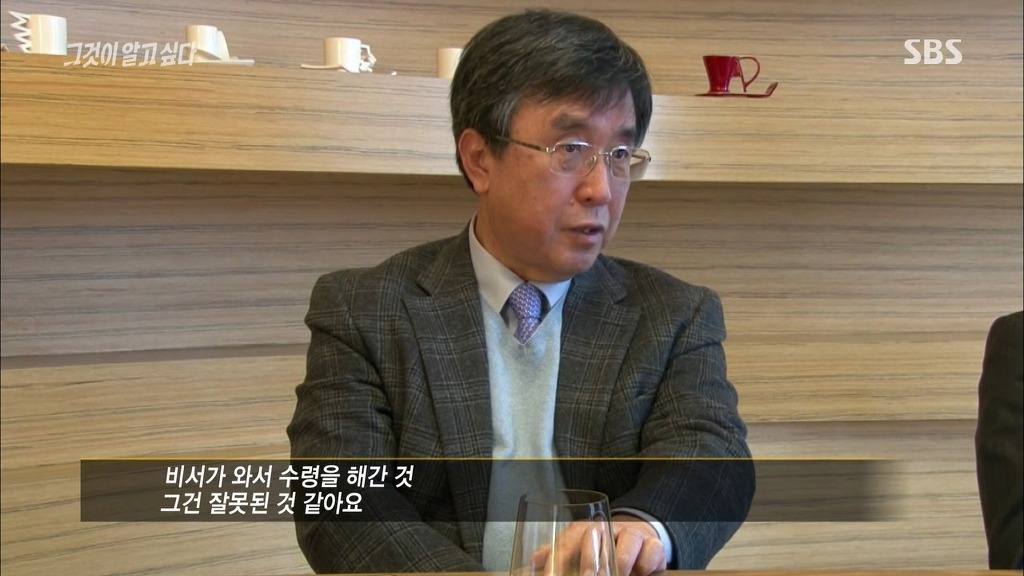 오늘자 그알 차움병원 인터뷰.jpg | 인스티즈