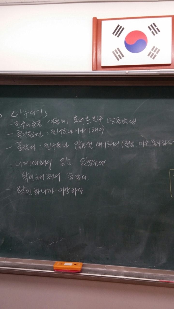 정평초등학교 이미지