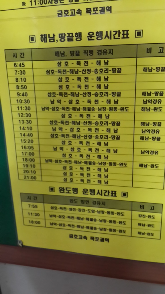 장수통닭 이미지
