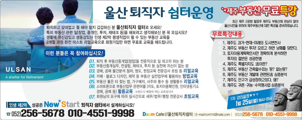 쉼터한잔 이미지