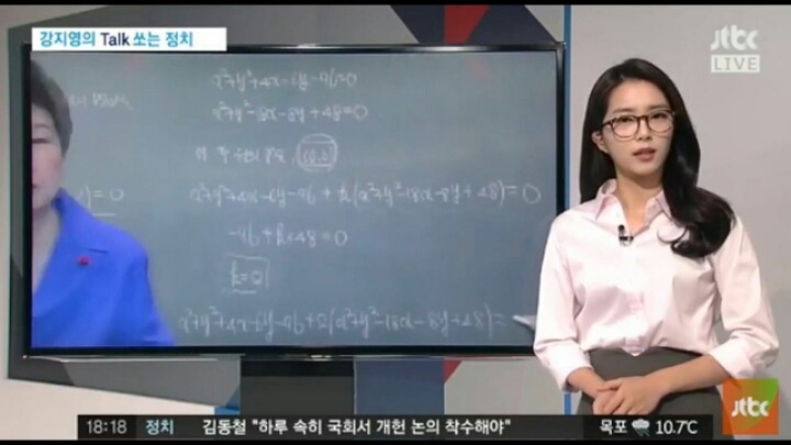 매번 비슷한 옷을 입고 방송하는 강지영 아나운서 | 인스티즈