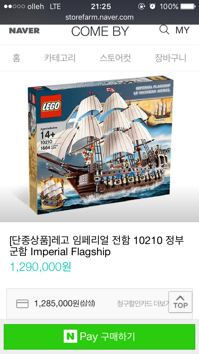 동생한테 답장이 안 와요.. | 인스티즈