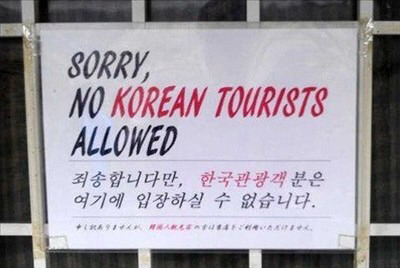 외국 나가서도 민폐.jpg | 인스티즈