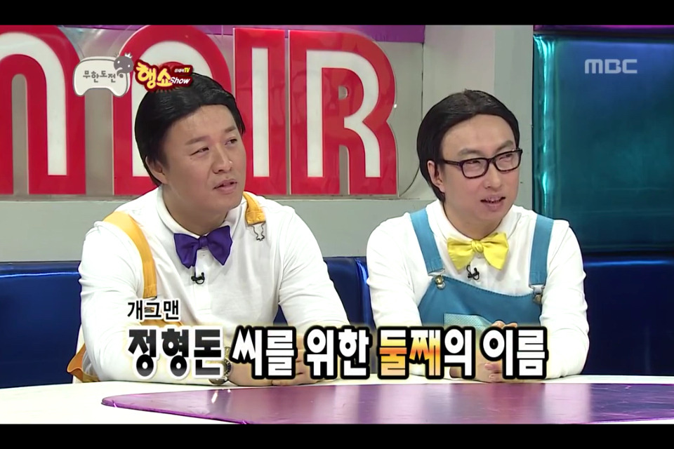 [무한도전] 하이브리드샘이솟아리오레이비 작명 .jpg | 인스티즈