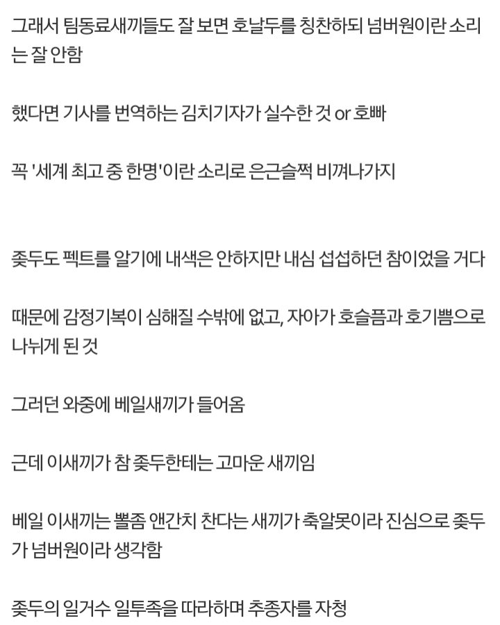 두로 산다는것.txt | 인스티즈