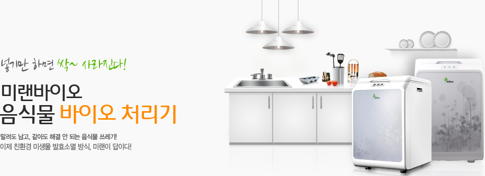 그린스토아 이미지
