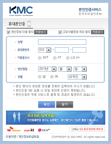 한국인으로 살면서 짜증나는것 2가지 | 인스티즈