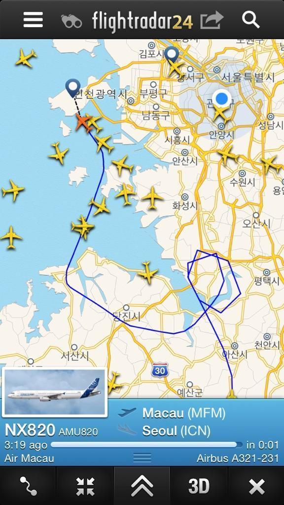 수능 시험날 인천공항 | 인스티즈