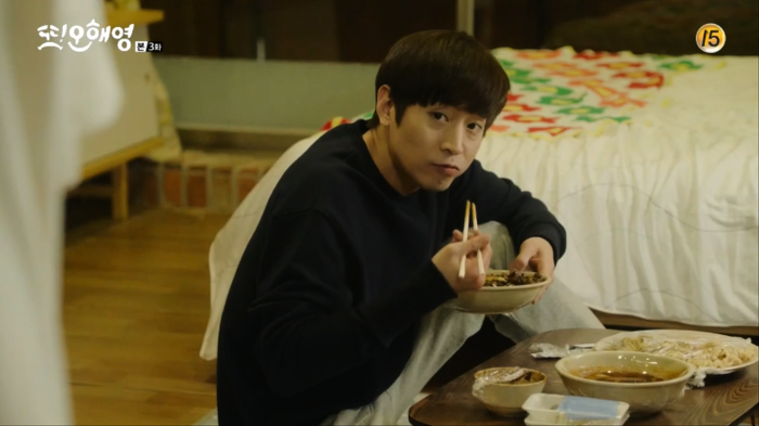 [또오해영] 여자 혼자 사는 집에 짜장면 배달을 시켰을때 | 인스티즈
