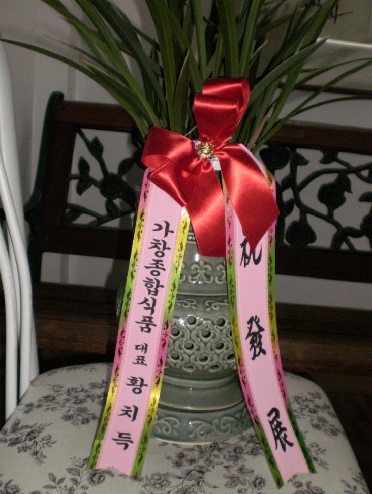가창종합식품 이미지