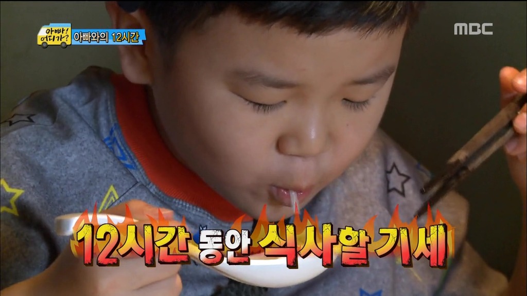 아빠어디가 윤후 일침 | 인스티즈