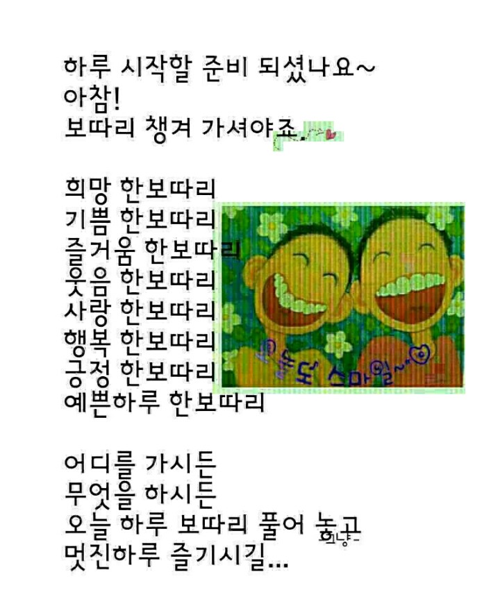보따리장사 이미지