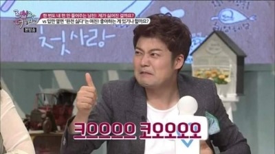 호모포비아는 동성애에 성적으로 끌리는 것인가? (15) | 인스티즈